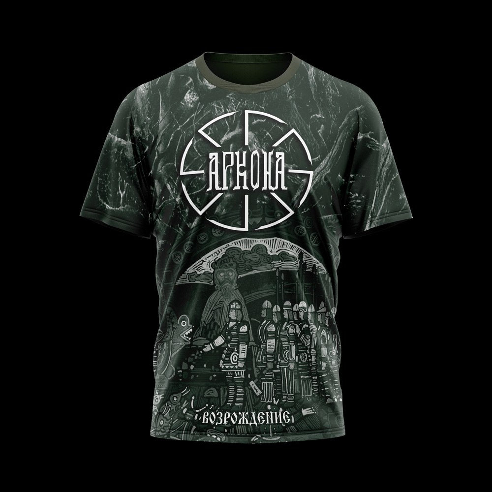 ARKONA 